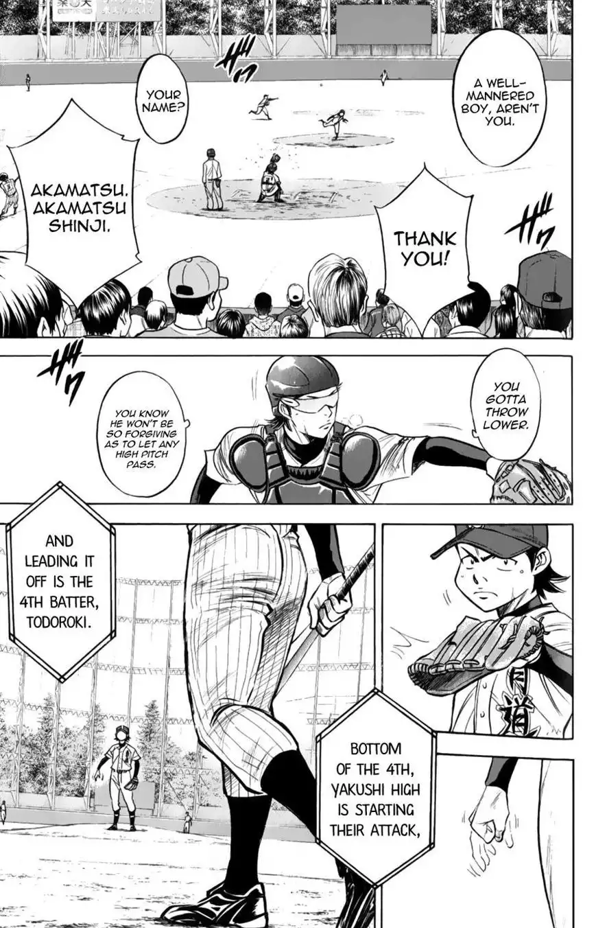 Diamond no Ace Chapter 379 19